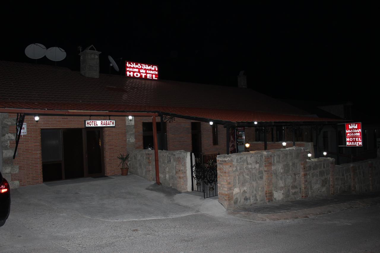 Hotel Rabath Akhaltsikhe (Samtskhe-Javakheti) Exterior foto